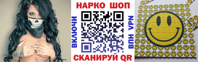 Купить наркотик аптеки Нижнекамск мега вход Каннабис Мефедрон Alpha-PVP ГАШИШ КОКАИН