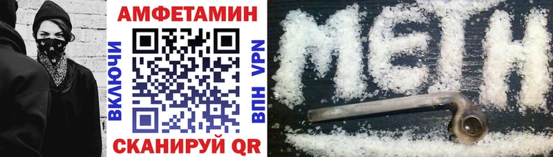 АМФЕТАМИН Premium  купить закладку  Нижнекамск 