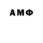 АМФЕТАМИН VHQ Sir Qasyan