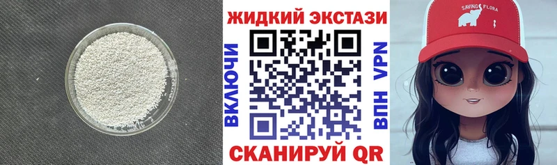 даркнет сайт  Нижнекамск  Бутират 1.4BDO 