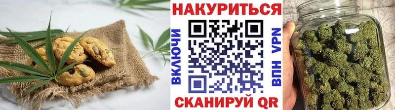 Cannafood конопля  дарнет шоп  Нижнекамск 