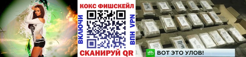 hydra ссылка  Нижнекамск  КОКАИН Эквадор 