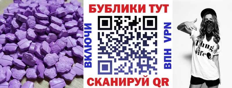 Экстази TESLA  наркотики  Нижнекамск 