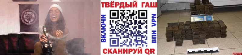 кракен ссылки  Нижнекамск  Гашиш Ice-O-Lator  купить наркотики сайты 