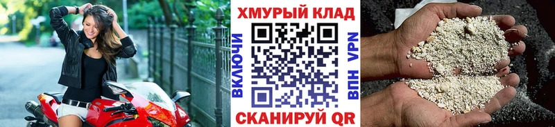 mega зеркало купить наркотик Нижнекамск ГЕРОИН VHQ