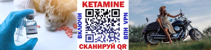 сколько стоит  Нижнекамск  КЕТАМИН ketamine 