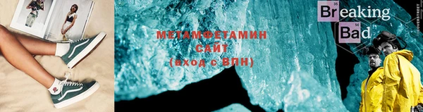 героин Волоколамск