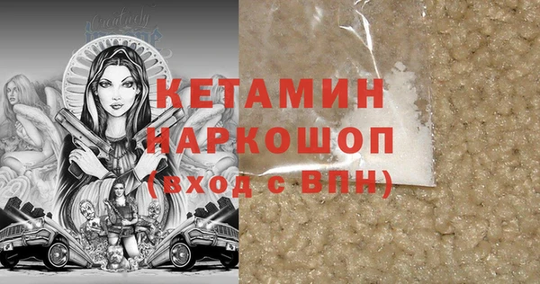 не бодяженный Володарск