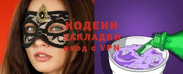 героин Волоколамск