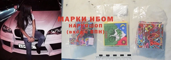 кокаин премиум Волосово