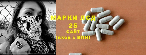 кокаин премиум Волосово