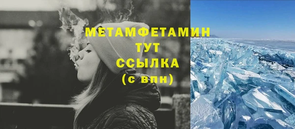кокаин премиум Волосово
