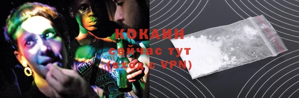 кокаин премиум Волосово