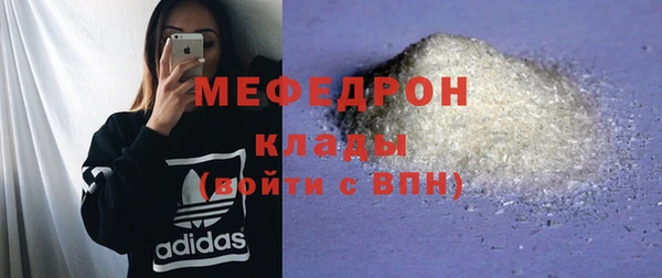 героин Волоколамск