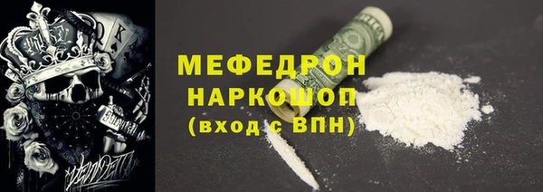 кокаин премиум Волосово