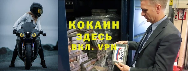 кокаин премиум Волосово