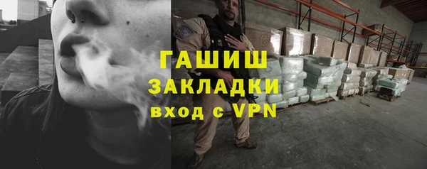 героин Волоколамск
