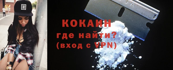 кокаин премиум Волосово