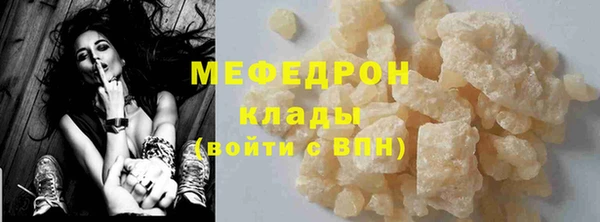 кокаин премиум Волосово