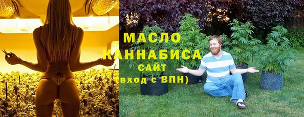кокаин премиум Волосово