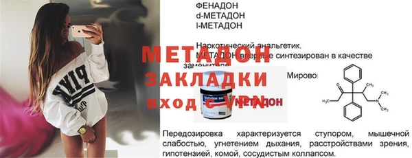 героин Волоколамск