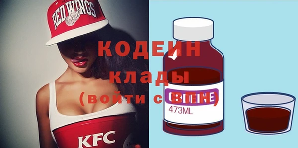 кокаин премиум Волосово