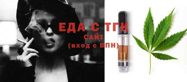 героин Волоколамск