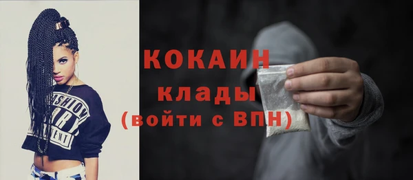 героин Волоколамск