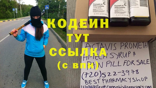 героин Волоколамск