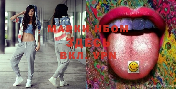 не бодяженный Володарск