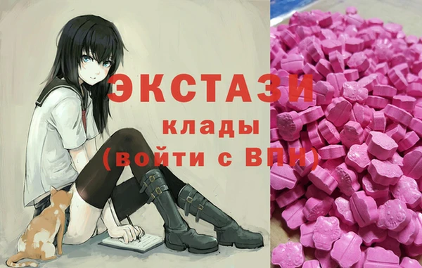 кокаин премиум Волосово