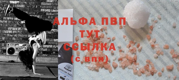 героин Волоколамск