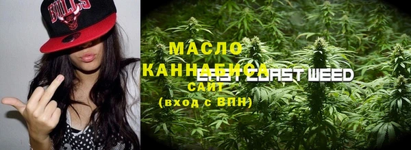кокаин премиум Волосово