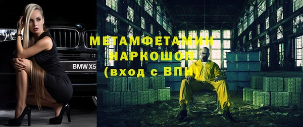 героин Волоколамск