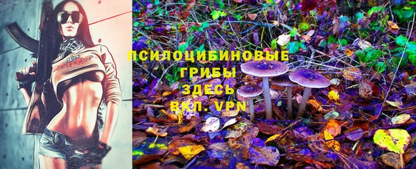 героин Волоколамск