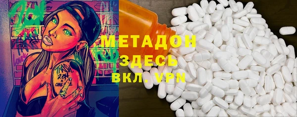 кокаин премиум Волосово