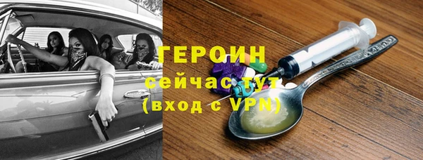 не бодяженный Володарск