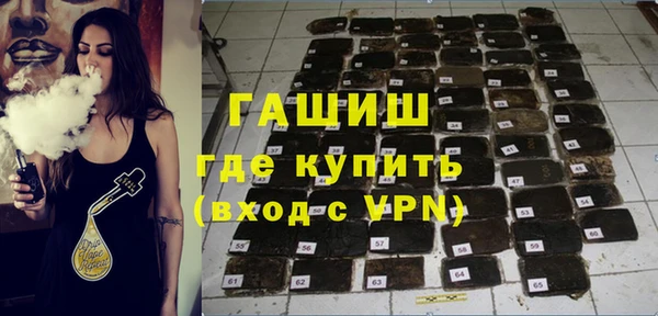 героин Волоколамск