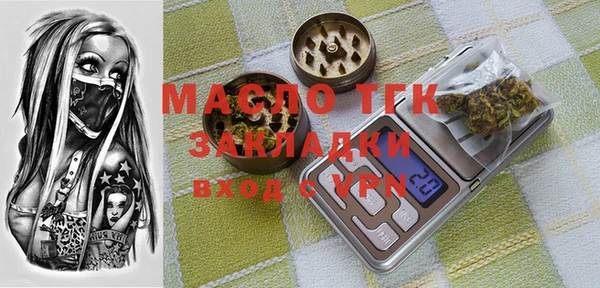 не бодяженный Володарск
