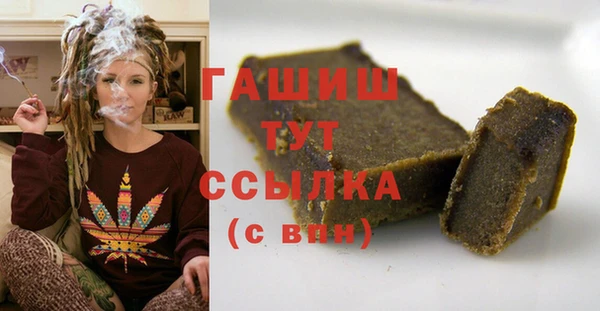 кокаин премиум Волосово