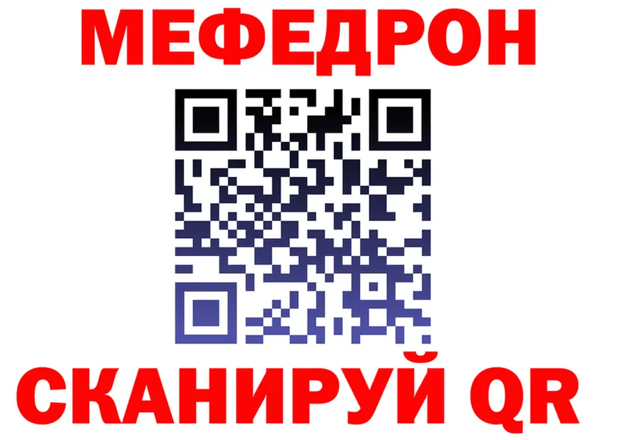 ТГК концентрат зеркало мориарти MEGA Нижнекамск