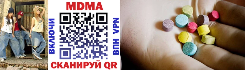 купить наркотики сайты  Нижнекамск  ссылка на мегу как войти  MDMA Molly 