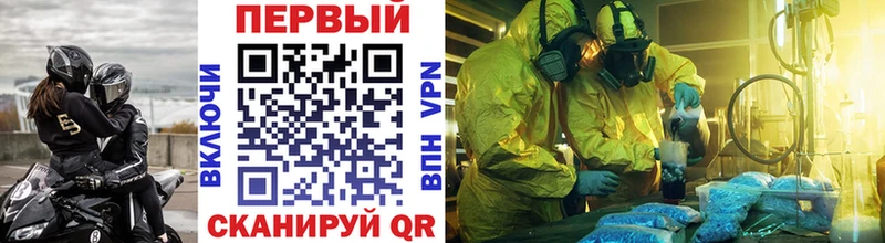 omg tor  где найти наркотики  Нижнекамск  МЕТАМФЕТАМИН кристалл 