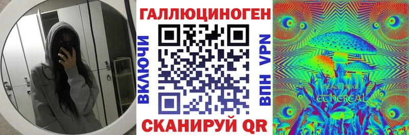 продажа наркотиков  Нижнекамск  Псилоцибиновые грибы Magic Shrooms 